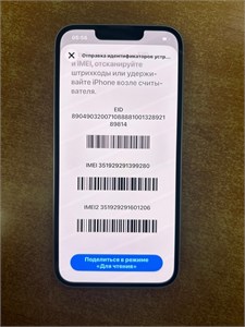 Apple iPhone 14 128gb 890000767501