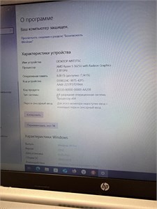 HP Laptop 15S-EQ3009NY Ryzen 5 5625U 890000704716
