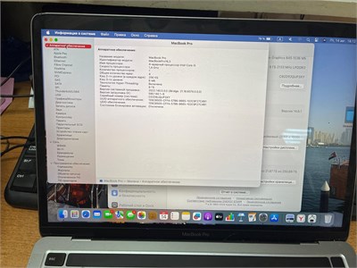 НОУТБУК MACBOOK PRO 2020 I5 890000767593