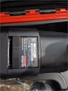 Перфоратор ELITECH RH 0928RE 890000767303