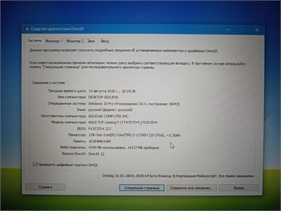 ASUS TUF GAMING F17  I7-12700H RTX 4060 890000766885