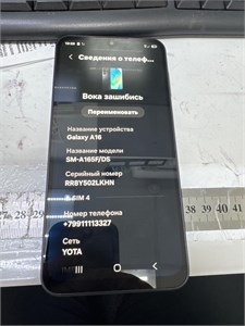 SAMSUNG GALAXY A16 8/256 890000765197