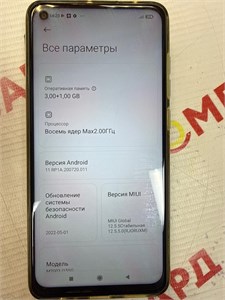 XIAOMI REDMI NOTE 9 3/64 890000770187