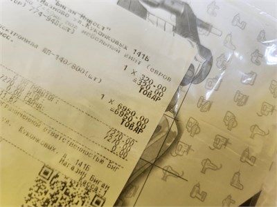 циркулярная пила ИНТЕРСКОЛ ДП-140/800 890000768920