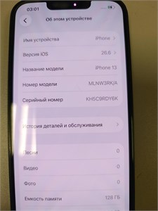Iphone 13 128 890000768227