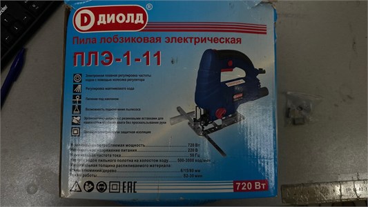 Лобзик ДИОЛД ПЛЭ-1-11 890000768183