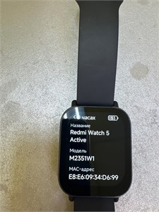 redmi watch 5 active 890000754650