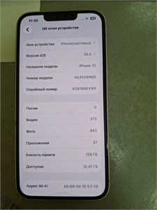 APPLE IPHONE 13 128 890000751231