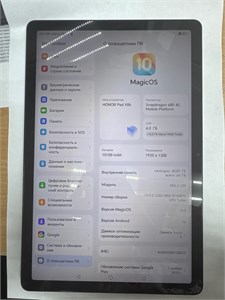 HONOR PAD X8B 4/64 890000754518
