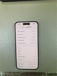 Apple iPhone 16 128 890000751756
