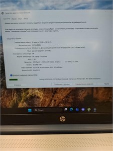Ноутбук HP Laptop 15S Ryzen 5 5500U 890000769935