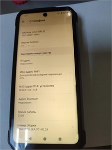 Unihertz Tank 2 Pro 12/512 ГБ 890000768884