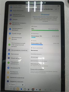 ПЛАНШЕТ SAMSUNG GALAXY TAB A11+ 6/128 5G 890000768800