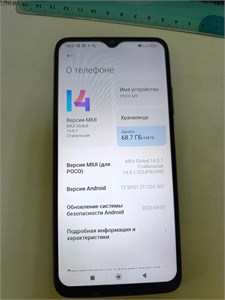 XIAOMI POCO M3 4/128 ГБ 890000769146