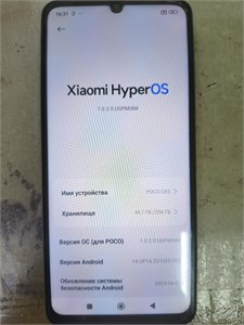 XIAOMI POCO C65 8/256GB 890000768729