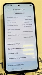 Samsung Galaxy S23 FE 8/128 890000767729