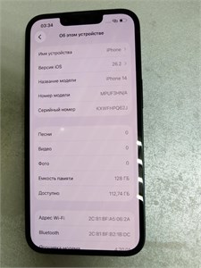 APPLE IPHONE 14 128 890000766754