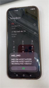 HONOR X8c 6/128 890000720580
