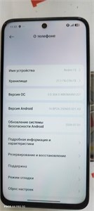 XIAOMI REDMI 15 8/256 ГБ 890000770163