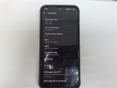 realme P3 Ultra 5G 12/256 890000770011