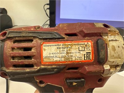 шуруповерт аккумуляторный RD-SD18VC 890000770213