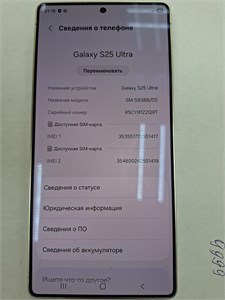 Samsung Galaxy S25 Ultra 12/256 890000769965