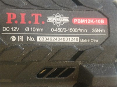Дрель аккумуляторная бесщёточная P.I.T. PBM12K-10B 890000769565