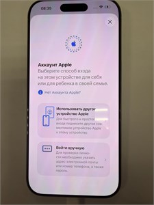 APPLE IPHONE 16 PRO 128 ГБ 890000768803