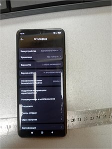 XIAOMI REDMI NOTE 13 PRO 12/512 ГБ 890000768875