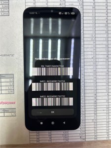 Xiaomi REDMI A7 Pro 4/64 890000768190