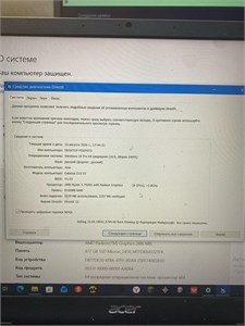 НОУТБУК ACER EXTENSA 15 215-23 Ryzen 5 7520U 890000768419