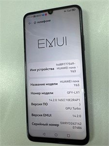 HUAWEI nova Y63 6/128 ГБ 890000766610