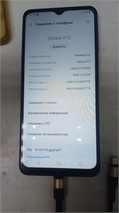 Samsung Galaxy A12 4/64 890000771548