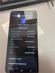SAMSUNG Galaxy S25 FE 8/256 890000773660