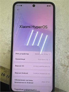 сNote 15 PRO 890000772979
