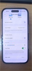APPLE IPHONE 17 PRO 8/256 ГБ 890000772446