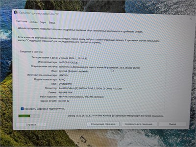 НОУТБУК IDEAPAD 3 15IGL05 N4020 890000772645
