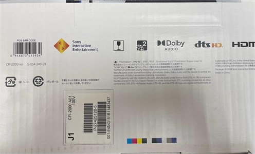 SONY PlayStation 5 890000771713