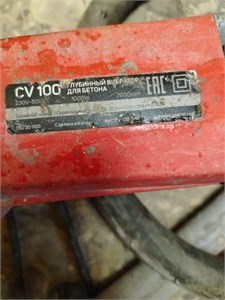 Портативный глубинный вибратор Patriot CV 100 890000772037