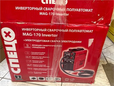 СПЕЦ MAG-170 890000771190