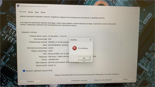 16" Ноутбук LUNNEN Ground 16 (2024) Ryzen 7 5800U 890000734823