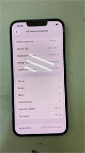Apple iPhone 14 128 ГБ 890000739647