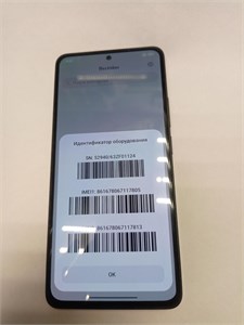 XIAOMI REDMI NOTE 13 8/128 890000772644