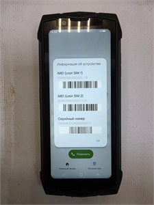doogee smini 8/256 890000772733