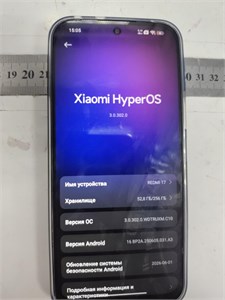 Xiaomi Redmi 17 8/256 ГБ 890000772320