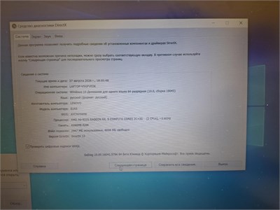 Ноутбук  Lenovo IdeaPad S145-15ASTA6-9225 890000772794