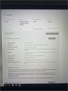 Ноутбук MSI GF75 Thin 10UD-045XRU i7-10750H RTX 3050 Ti 890000772601
