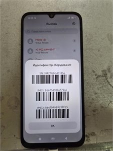 XIAOMI REDMI A7 PRO 4/64 ГБ 890000770715