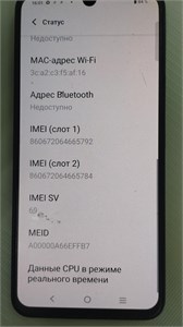 Vivo V25e 8/128 890000771501