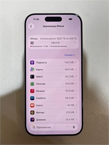 APPLE IPHONE 17 256 890000770802